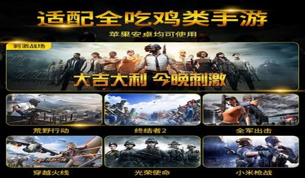 比较稳定的吃鸡辅助手游(如何辨别吃鸡辅助的真伪)