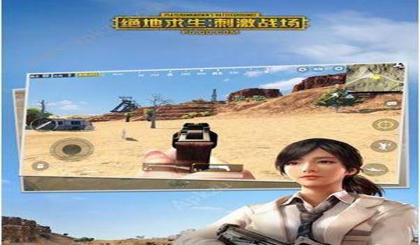 ios吃鸡辅助.apk（ios吃鸡辅助工具app）