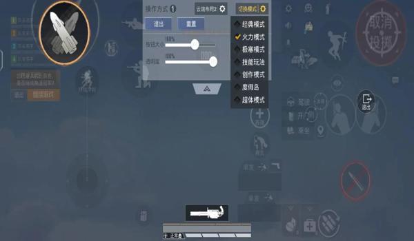和平精英按键辅助器下载手机版（和平精英按键辅助器最新版本特性）