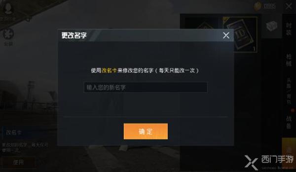 和平精英手机版开挂器（如何辨别和平精英开挂器）