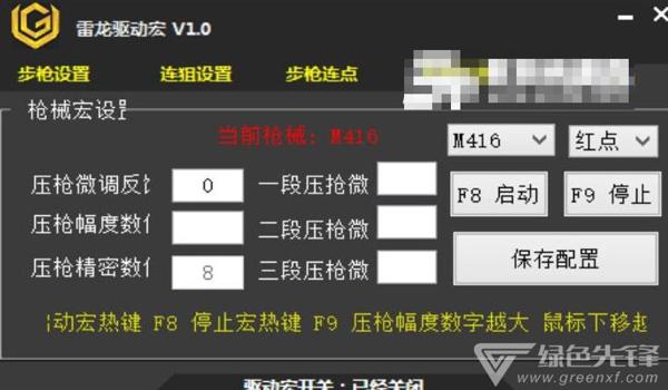 打吃鸡用辅助还是手机好（辅助工具的使用技巧）