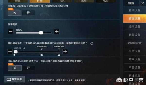 和平精英瞄准辅助器下载手机版(和平精英辅助器的使用技巧)