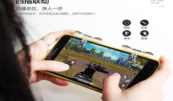 吃鸡辅助物理按键手机(吃鸡辅助物理按键手机的选购指南)