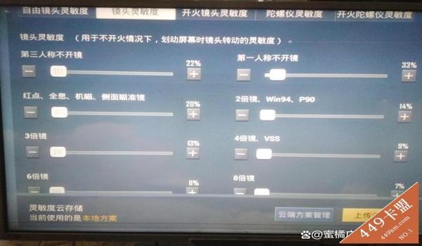 和平精英安卓10辅助卡盟（和平精英辅助卡盟哪个好）