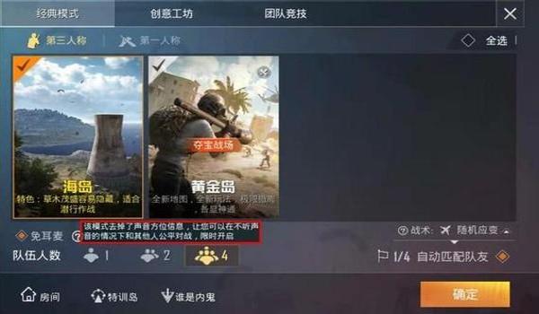 吃鸡ios辅助触控是什么意思(吃鸡辅助触控模式是什么意思)