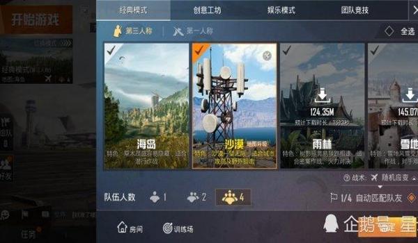 和平精英免费辅助安卓版（和平精英辅助与其他版本对比）