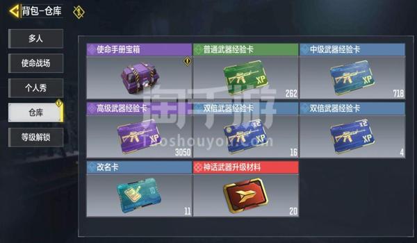 和平精英化妆辅助器安卓(和平精英化妆辅助器安卓)