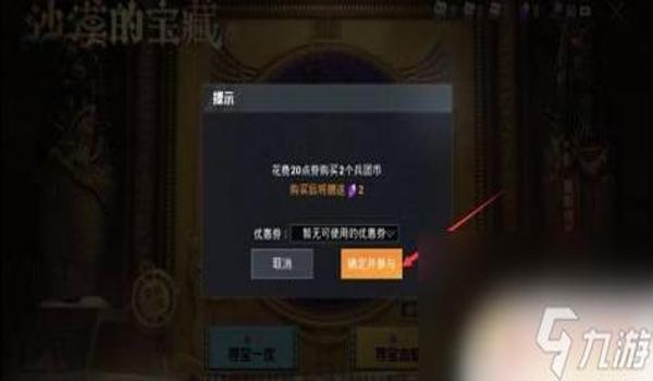 手机和平精英辅助网站免费（如何辨别《和平精英》辅助网站真伪）