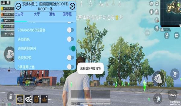 和平精英直装辅助那个稳(和平精英辅助工具最新榜单)