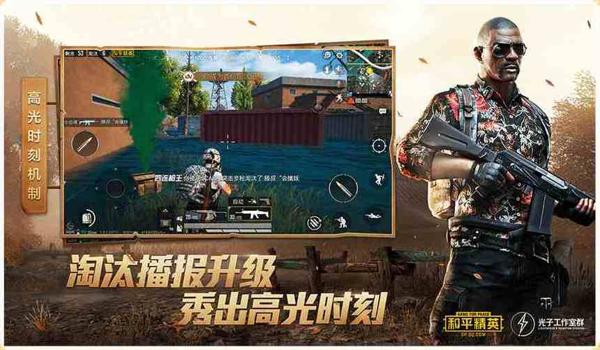 和平精英安卓放大辅助（和平精英放大辅助的选购指南）