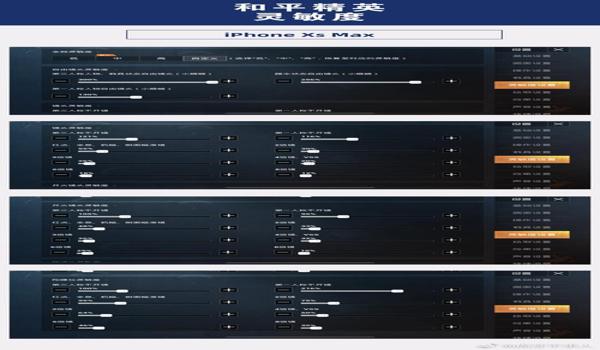 和平精英gg辅助ios（和平精英辅助工具ios）