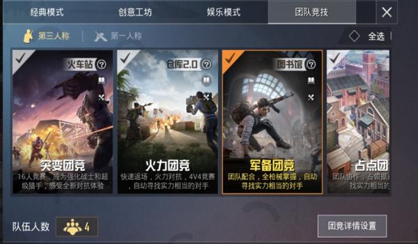 和平精英开挂封手机ip能解决吗(和平精英开挂封手机IP的解决方案)