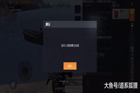 和平精英开挂需要电脑吗（和平精英开挂被封号的后果）