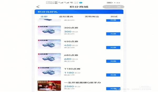 和平精英小辅助教程ios版（和平精英辅助工具ios）