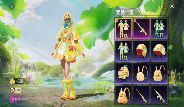 和平精英后坐免费挂ios（和平精英自瞄挂ios）