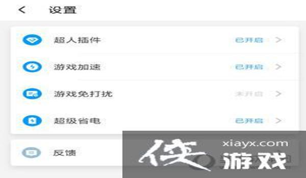 好的手机版吃鸡辅助器（如何安全使用吃鸡辅助器？）