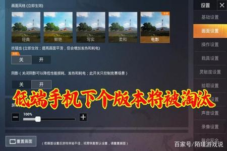 模拟器玩和平精英的辅助神器(和平精英辅助神器的合法使用指南)