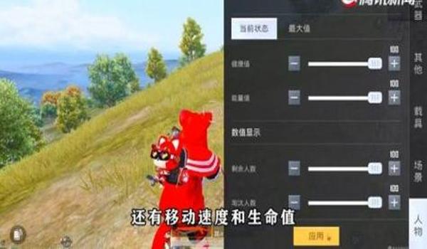 手机和平精英咋开挂（手机和平精英开挂指南）