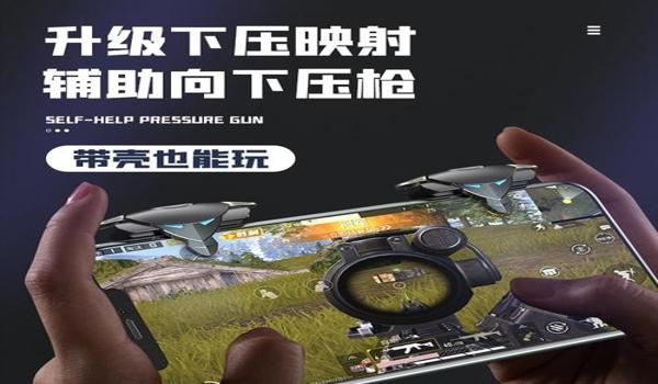 开辅助吃鸡手游(吃鸡手游辅助的选购指南)