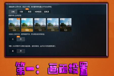 和平精英模拟器辅助软件下载（和平精英模拟器辅助软件安全性）
