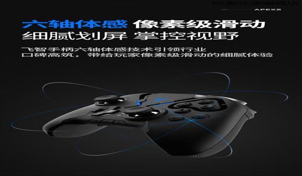 和平精英辅助安卓手柄怎么用（和平精英手柄操作技巧）