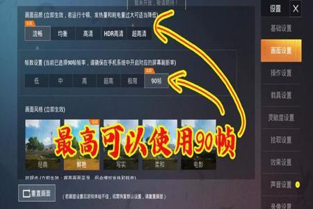 和平精英模拟器开辅助（防止和平精英模拟器辅助被封技巧）