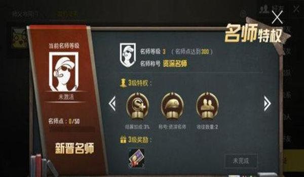 吃鸡主播挂王者怎么挂不了(主播使用外挂的后果)