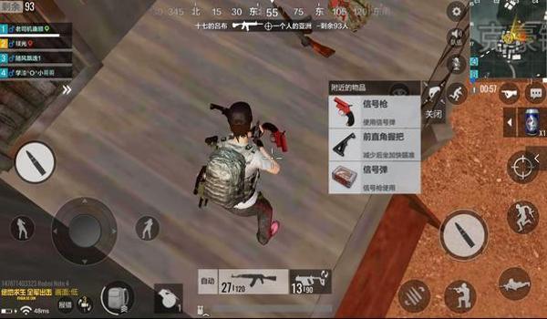 手游吃鸡全军出击的挂（手游吃鸡挂的种类及特点）