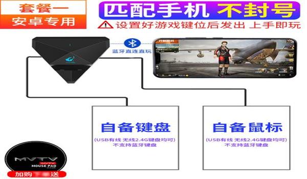吃鸡外设辅助怎么看不到鼠标（吃鸡外设辅助软件冲突排查）