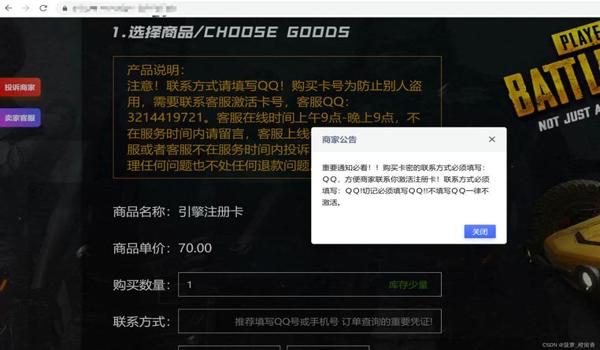 和平精英手机版开挂防封（和平精英封号后的解封方法）