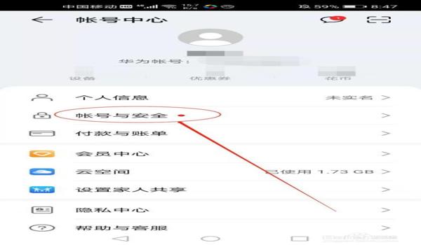 和平精英华为手机如何开挂（华为手机安全设置）