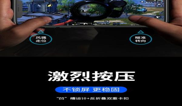 苹果11吃鸡辅助瞄准（苹果11吃鸡神器键位）