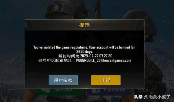电脑吃鸡开挂手机辅助（如何辨别吃鸡辅助？）