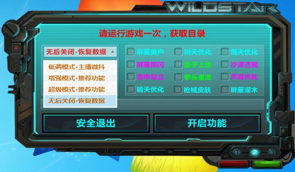 奔放吃鸡辅助下载苹果版（吃鸡辅助器苹果版）