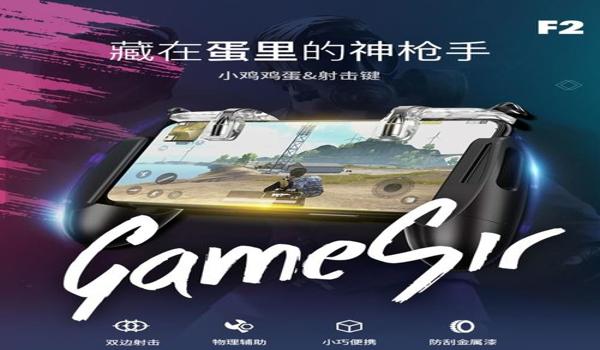 ios吃鸡辅助器无付费版2019苹果手机(吃鸡辅助器只能用在苹果手机上吗)