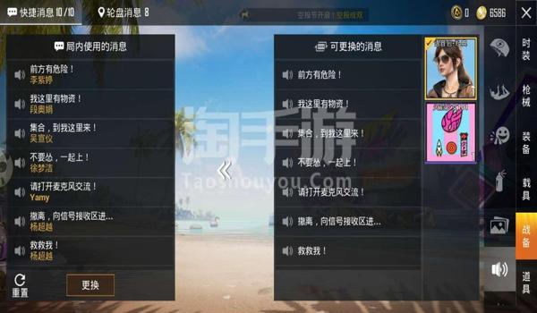 和平精英辅助挂安卓怎么挂(和平精英辅助挂安全性)