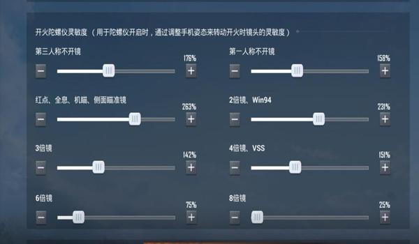 和平精英辅助需要苹果吗(和平精英辅助器推荐苹果)