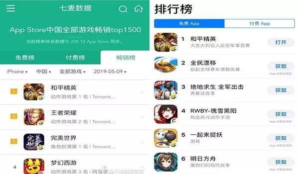 ios14和平精英辅助（ios和平精英辅助网址）