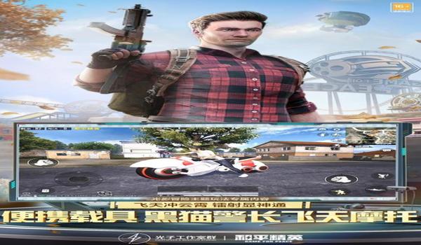 和平精英辅助瞄准苹果版下载教程（和平精英辅助器苹果版下载教程）
