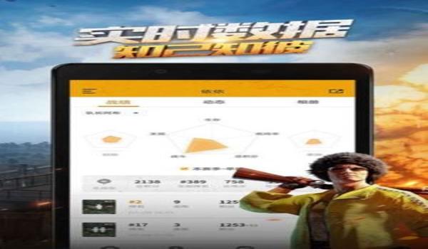 电脑辅助玩吃鸡的软件叫什么（吃鸡辅助软件的优缺点）