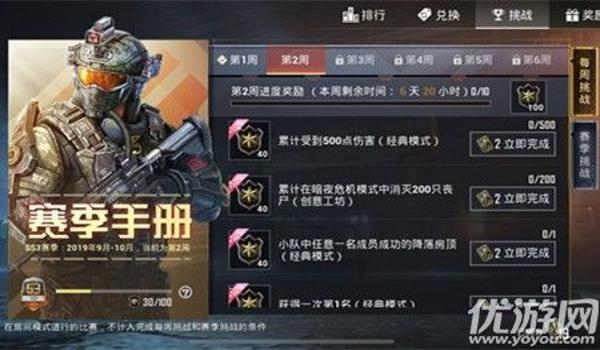 吃鸡举报开挂特警会怎么样（吃鸡举报开挂怎么算成功了）