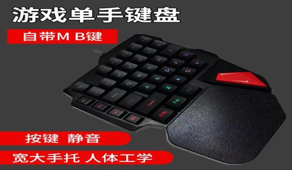 手机吃鸡左手辅助器怎么用（手机吃鸡左手辅助器的使用）