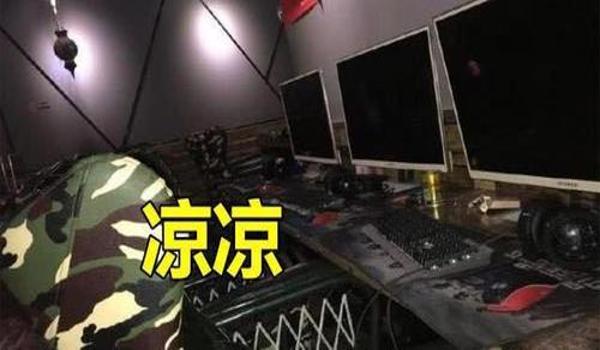网吧开挂吃鸡老板来关电脑（如何辨别网吧吃鸡开挂）