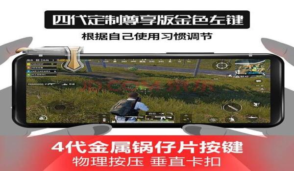 和平精英辅助ios版免费（和平精英瞄准辅助器ios版）