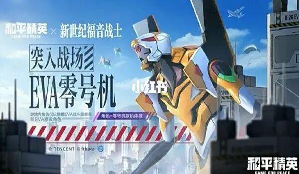 和平精英ios画质辅助触控(和平精英ios辅助触控模式)