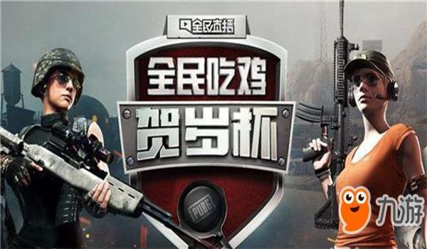 手游全民出击吃鸡开挂（全民出击吃鸡开挂处罚机制）