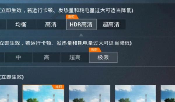 小米手机和平精英辅助功能（小米手机和平精英辅助工具安全性）