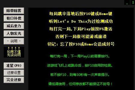 武侠吃鸡电脑推荐女生开挂（武侠吃鸡电脑配置对比）