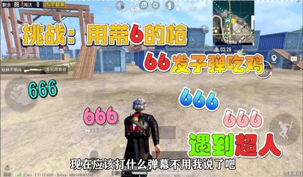 超人辅助吃鸡ios(超人辅助是挂吗)