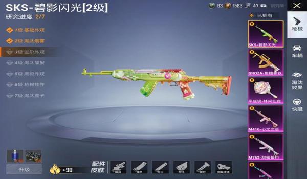 和平精英手游ios免费辅助(和平精英ios辅助功能)